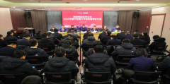 <b>陕旅集团延安公司召开2025年春节经营工作总结暨表彰会议</b>