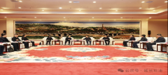 <b>延长石油集团与延安市政府举行深化企地合作座谈会</b>