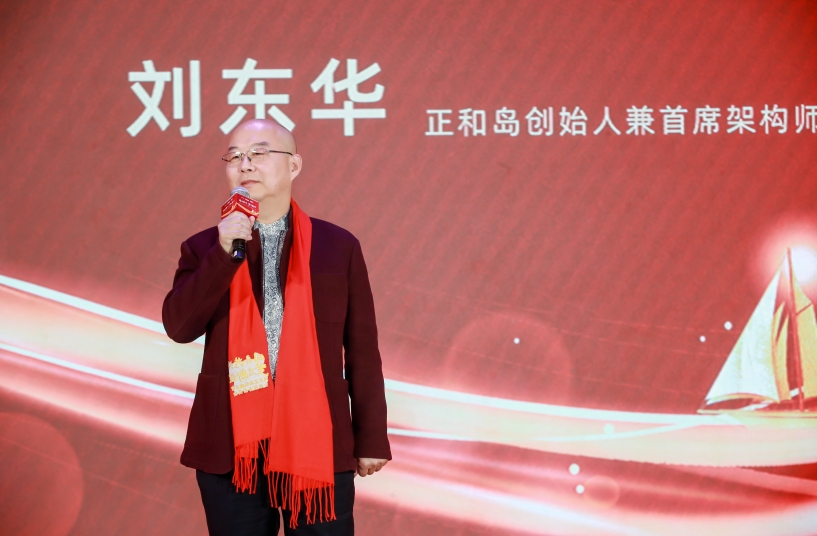 <b>河北正和岛2025新春年会圆满落幕，共绘商业发展新蓝图</b>