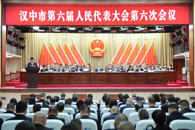 <b>聚焦汉中两会 ▏汉中市第六届人民代表大会第六次会议开幕</b>
