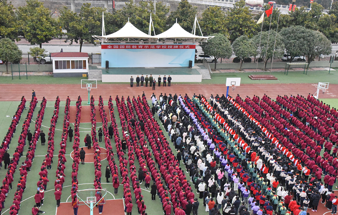<b>汉中市宁强县举行全国国防教育示范学校授牌仪式</b>