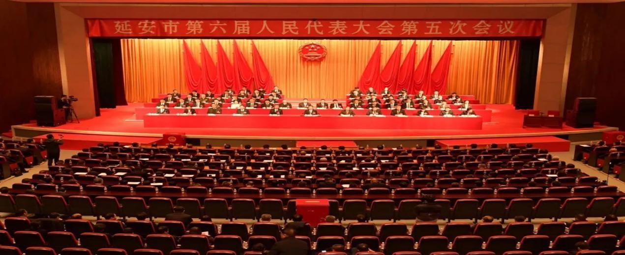 <b>延安市第六届人民代表大会第五次会议胜利闭幕</b>