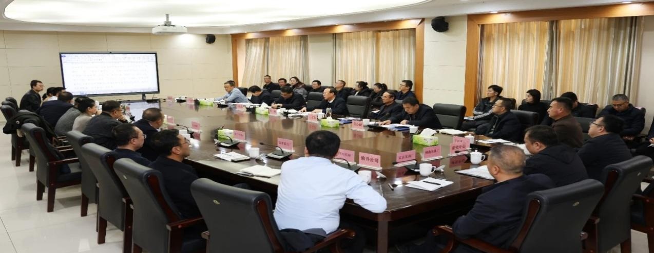 <b>延长油田公司召开2025年人力资源工作安排部署会</b>