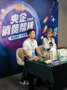 <b>国家能源神东煤炭集团：以实干担当绘就乡村振兴新画卷</b>