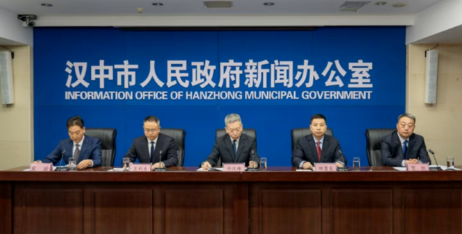<b>汉中市两条例3月1日起实行</b>