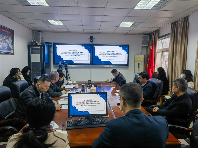 <b>咸阳彩虹医院：深入学习讲话精神 锚定目标加压奋进</b>