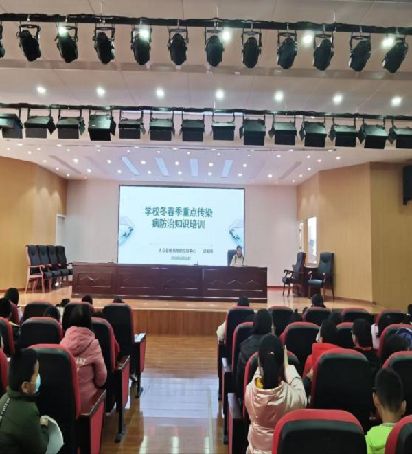 <b>宝鸡市太白县疾控中心开展春季重点传染病防控知识进校园活动</b>