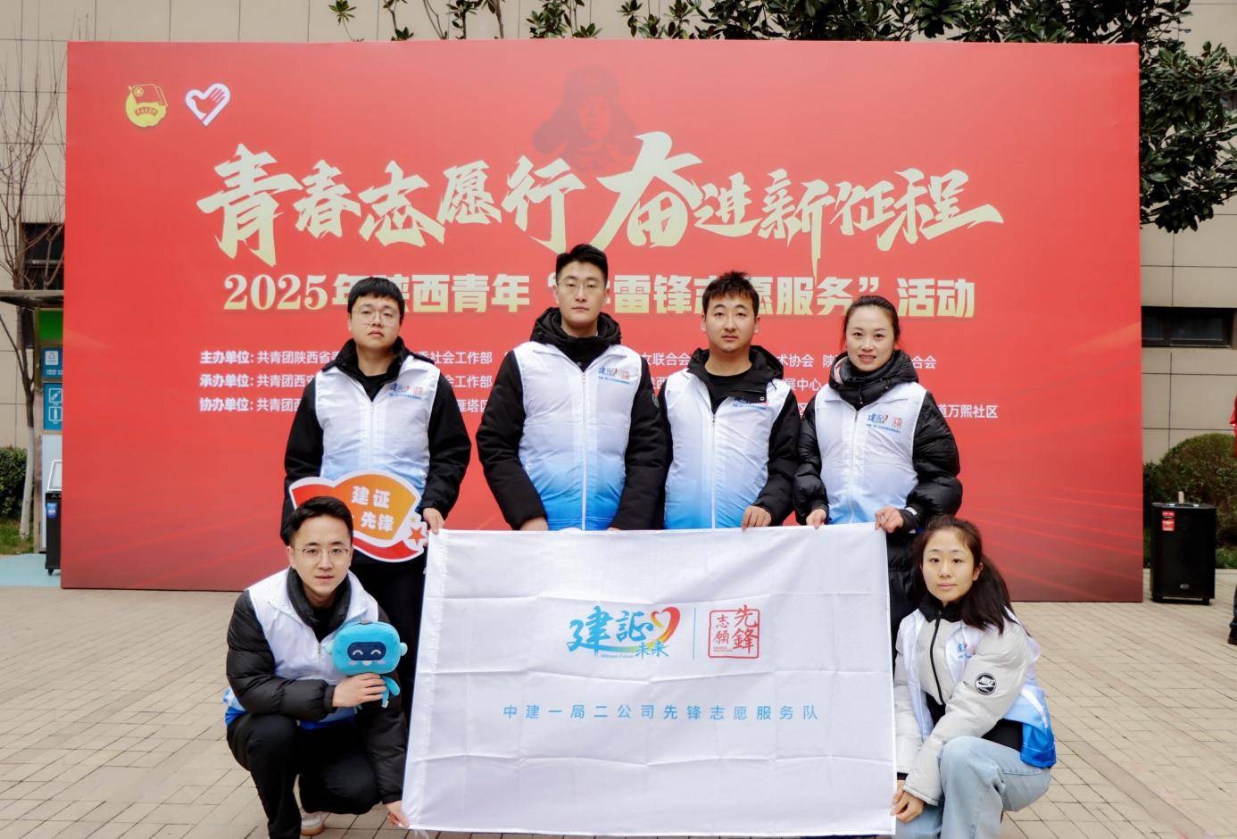 <b>助老服务进社区！中建一局“先锋”志愿服务队在行动</b>