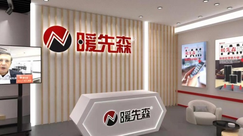 <b>最新石墨烯十大地暖品牌排名 选购合作就看这</b>