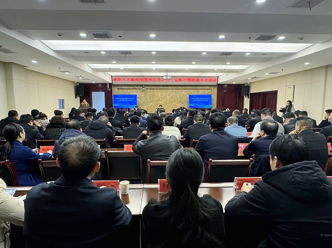 <b>商洛市召开金融机构服务民营企业产品推介暨政银企对接会</b>