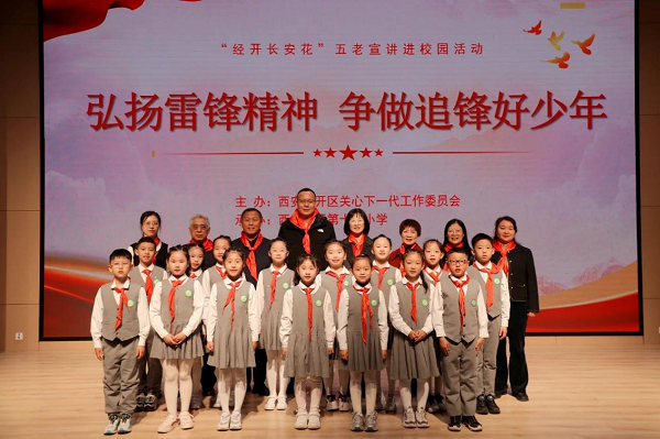 <b>经开区全方位行动 雷锋精神遍地开花</b>