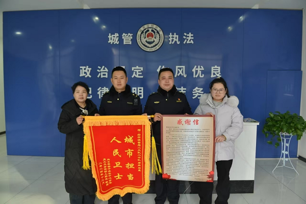 <b>西安经开城管：温情执法暖民心，精细管理筑幸福</b>