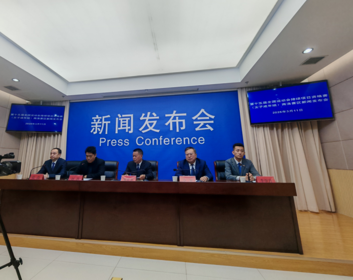 <b>3月22日 商洛又将迎来一场国家级体育赛事</b>