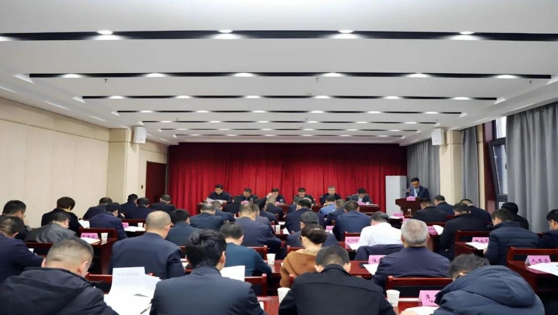 <b>延安市延长县召开县委农村工作会议</b>