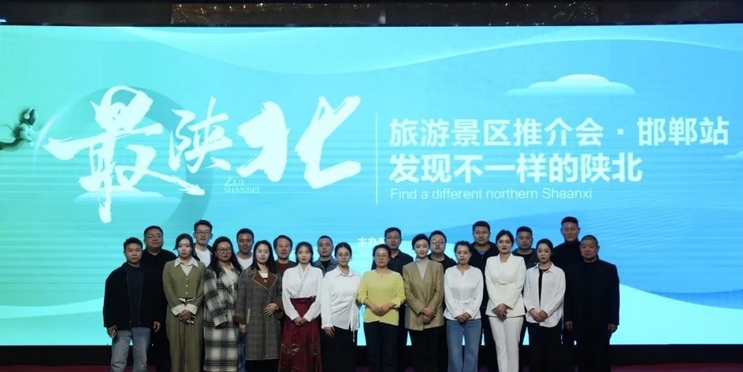 <b>红色圣地与千年古城，邀您共赴穿越时空的文化盛宴</b>