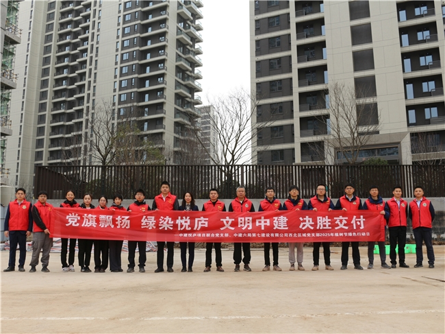<b>中建六局七建公司西北区域党支部：植树添新绿大地换“绿装”  </b>