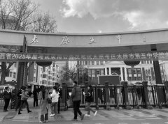 <b>山西省：公务员省考笔试成绩将于4月中旬公布</b>