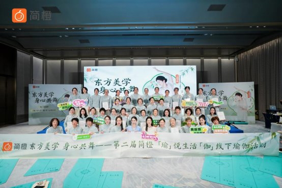 <b>第二届“东方美学,身心共舞”主题文化健康交流活动落幕</b>