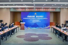 <b>北京市怀柔区税务局开展“合规经营 税企同行”联合税收普法宣传活动</b>