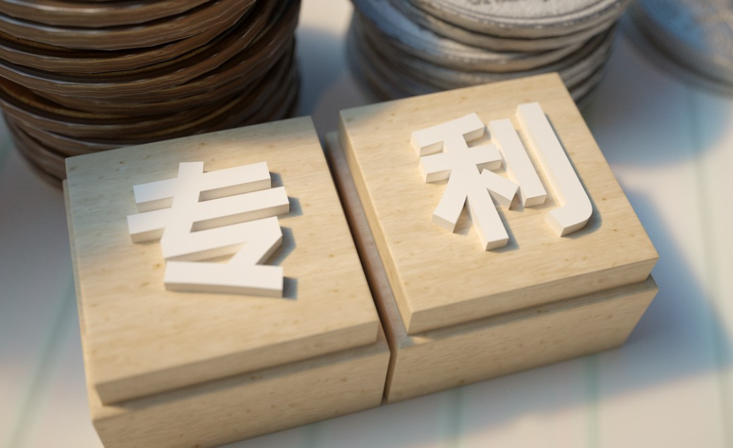 <b>西安出台促进专利转化运用保护若干措施 全链条推进专利产业化发展</b>