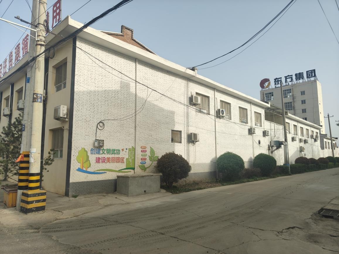 <b>咸阳群众多次反映企业偷排污浊气体 官方回应：排放达标仍偶有气味</b>