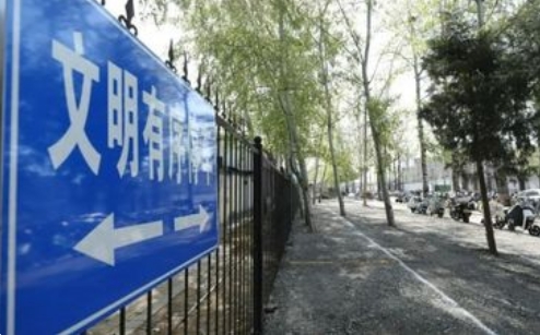 <b>北京19号线新宫站地铁口新增500个非机动车停车位</b>