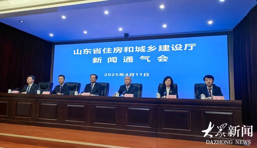 <b>全国率先！山东省公共建筑节能率提升至78% 新标准8月1日起正式实施</b>
