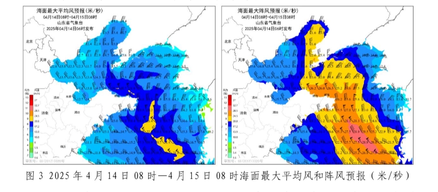 <b>解除陆地大风黄色预警！未来几天山东省迅速回温，最高温30℃</b>