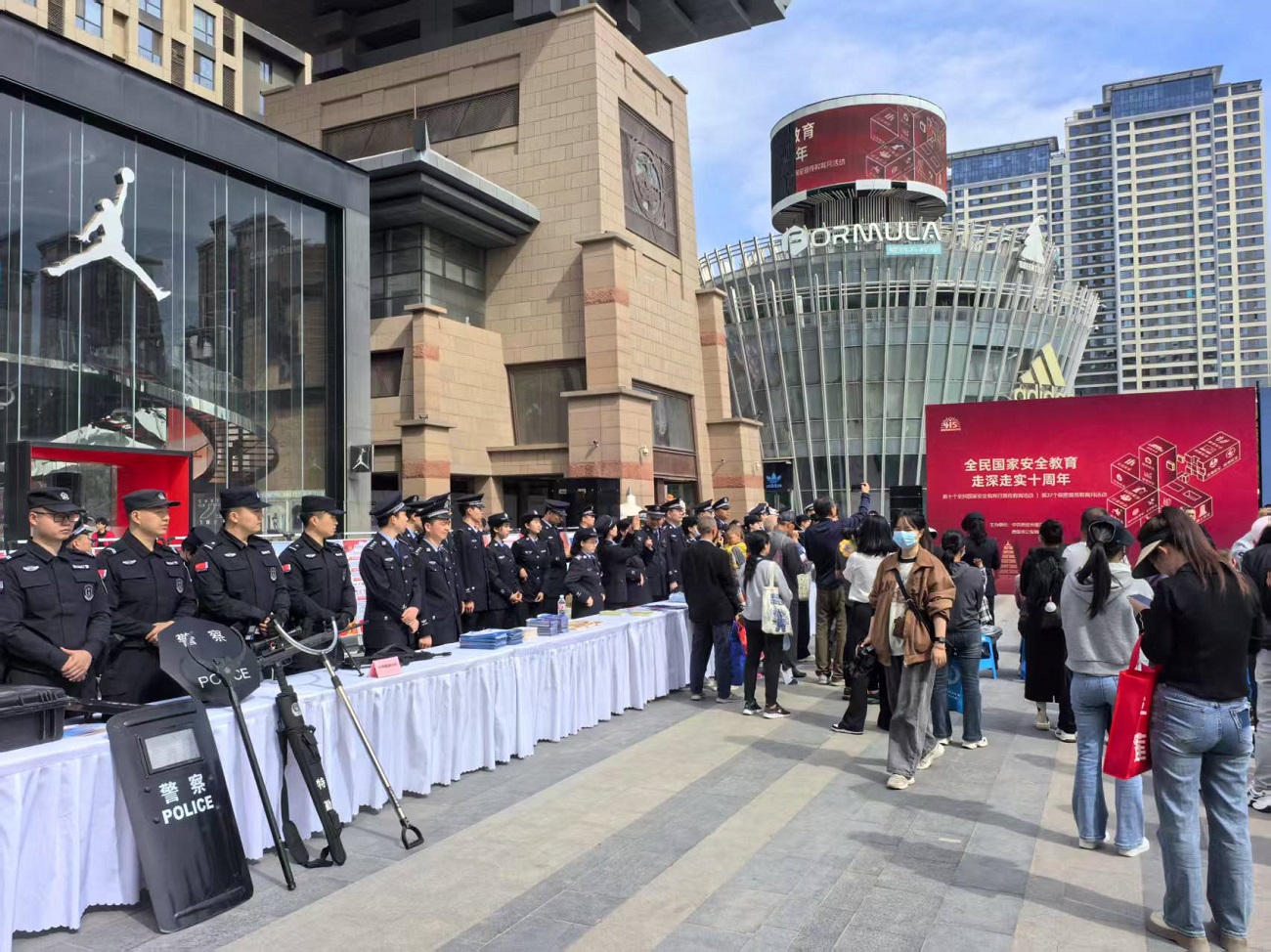 <b>西安市公安局开展第十个4•15全民国家安全教育日宣传教育活动</b>