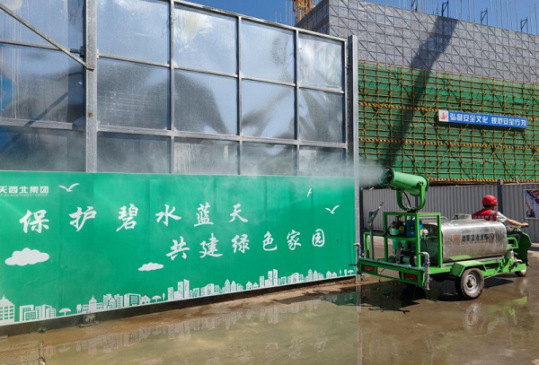 <b>安泊府项目构建扬尘治理“全链条”管控体系</b>