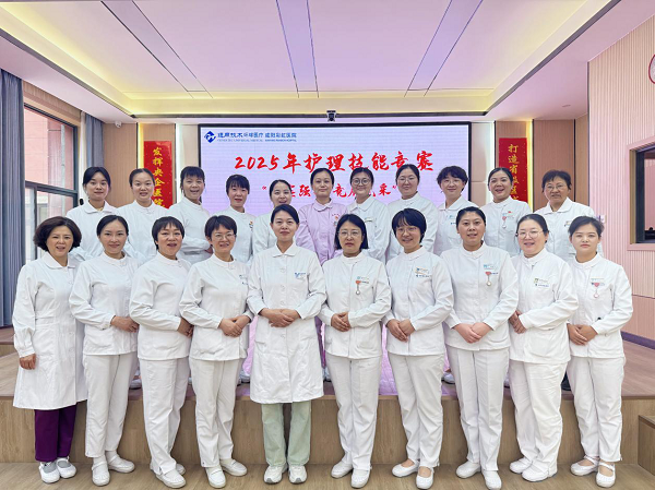 <b>咸阳彩虹医院举办2025年护理技能竞赛</b>