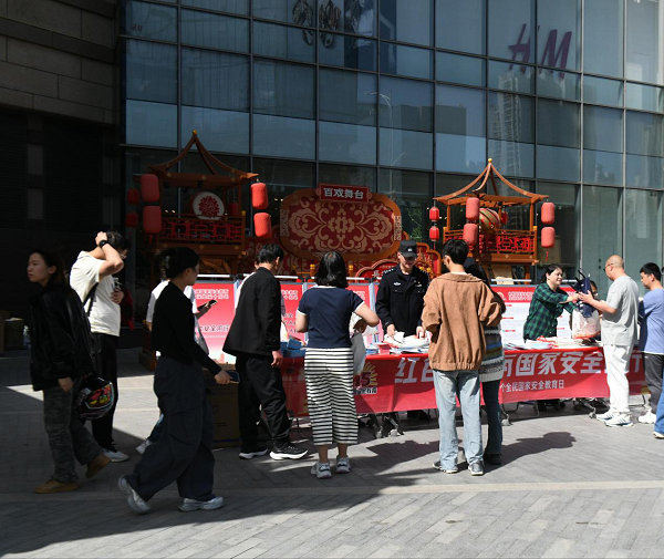 <b>西安经开区开展“4·15国家安全日”防范非法集资宣传教育活动</b>