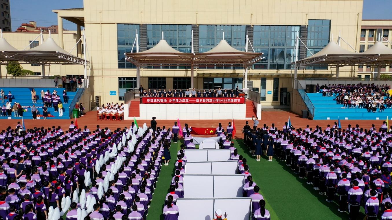陕西省汉中市西乡学子展传统风韵 多元赛事扬青春活力