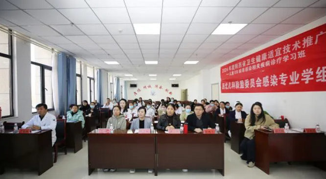 <b>榆林市靖边县人民医院成功举办陕西省儿童EB病毒感染诊疗学习培训班  </b>