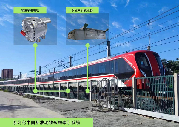 <b>经开区企业快讯丨中车永济电机公司斩获国家特等奖</b>
