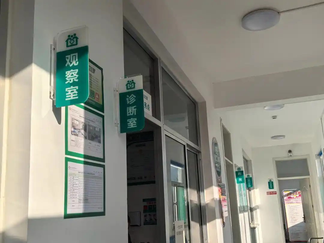 山东省同日部署两项农村