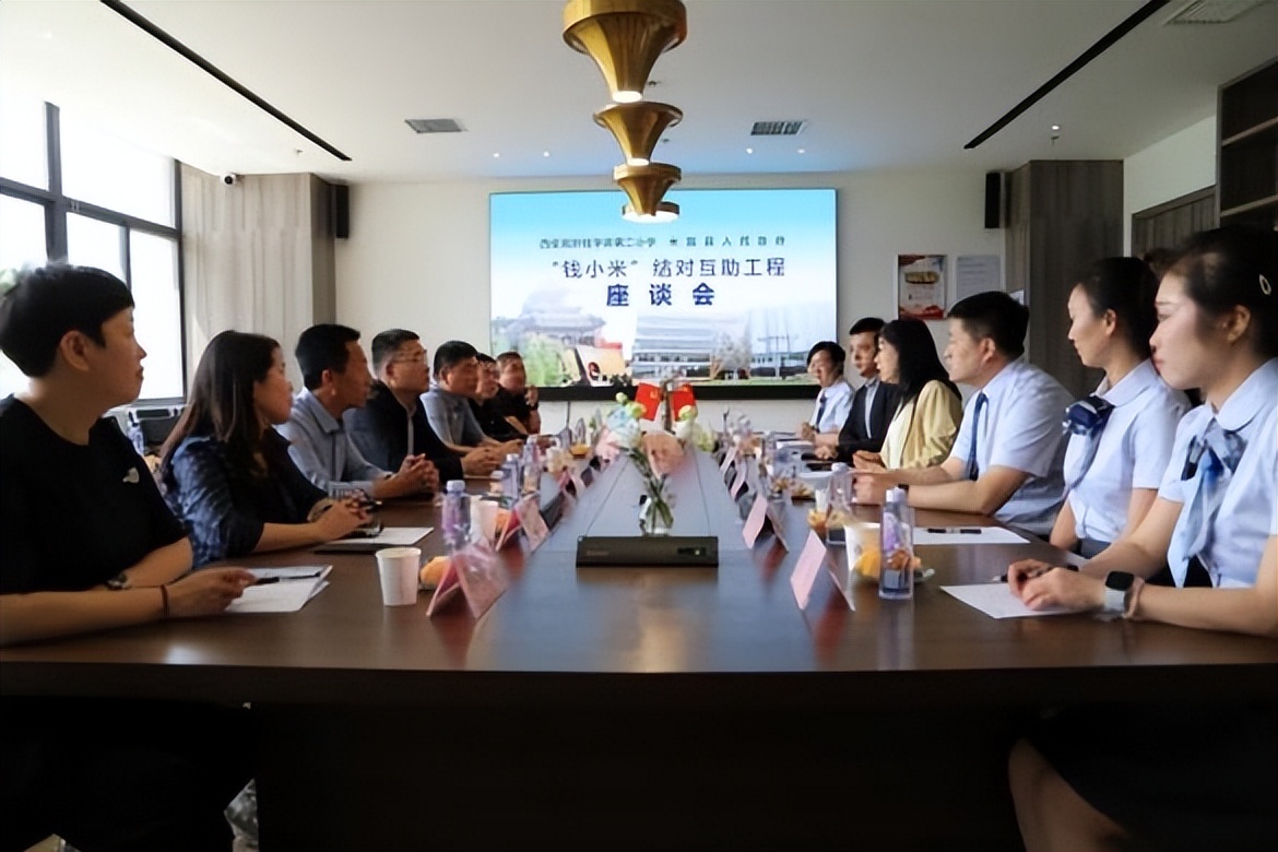<b>“钱小米”互助工程再推进 深度交流共促教育新发展</b>