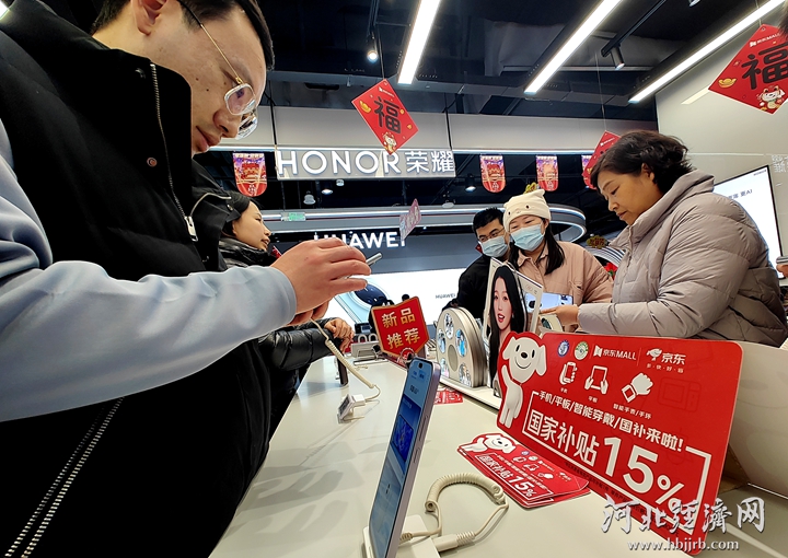 <b>河北消费品以旧换新实现首季“开门红”</b>