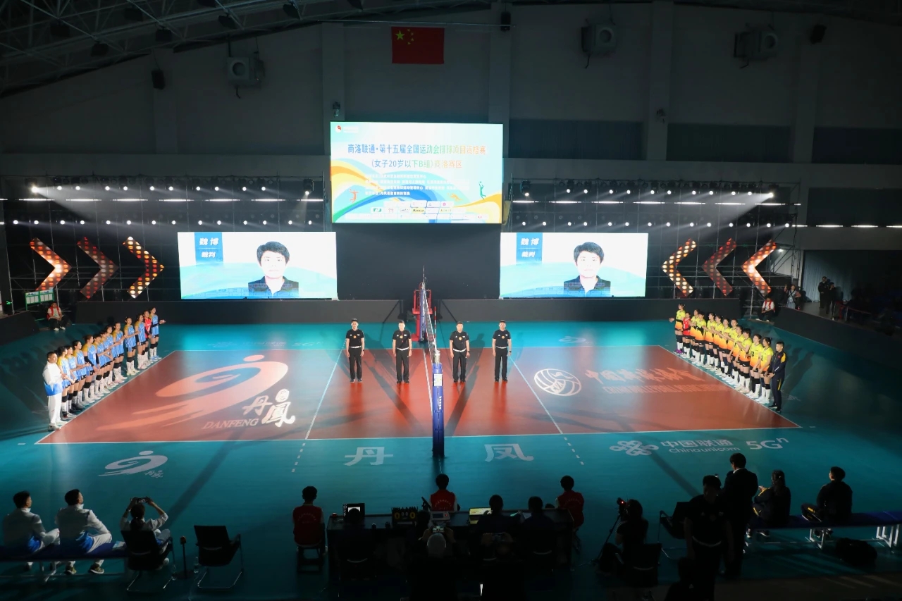 <b>商洛联通第十五届全国运动会排球项目资格赛——商洛赛区开赛</b>