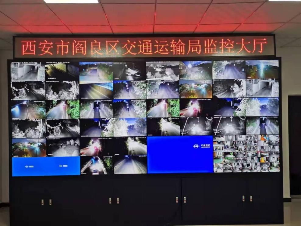 数智护航百姓生活！陕西移动西安分公司打造城市安全“智慧盾牌”