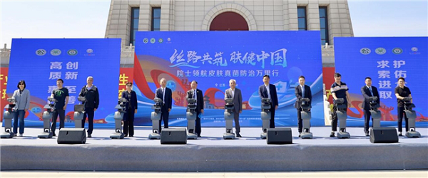 <b>“院士领航皮肤真菌防治万里行”项目在江苏泰州启动</b>