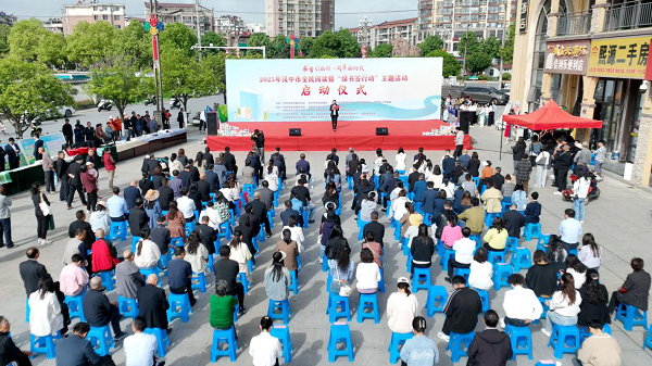 <b>2025年汉中市全民阅读暨“绿书签行动”主题活动启动仪式在城固举行</b>