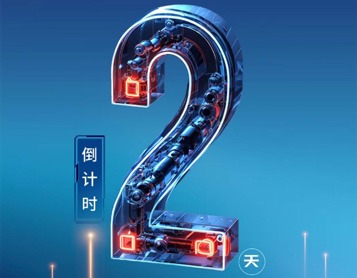 <b>“AI创意·中国”赋能高校创意人才培养新生态</b>