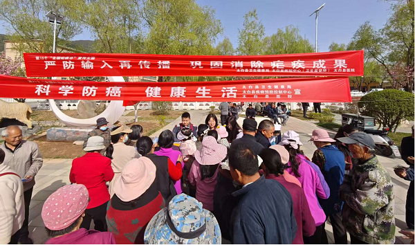 <b>宝鸡市太白县开展全国肿瘤防治宣传周活动</b>