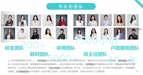 <b>广州空格盛世教育：学习成长路上的“好帮手”</b>