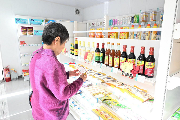 <b>宝鸡市渭滨区：打造家门口的幸福生活“圈”</b>
