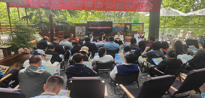 <b>灞桥区席王街道“绘农文旅新景 促乡村振兴发展 ”游览图发布会圆满举行</b>