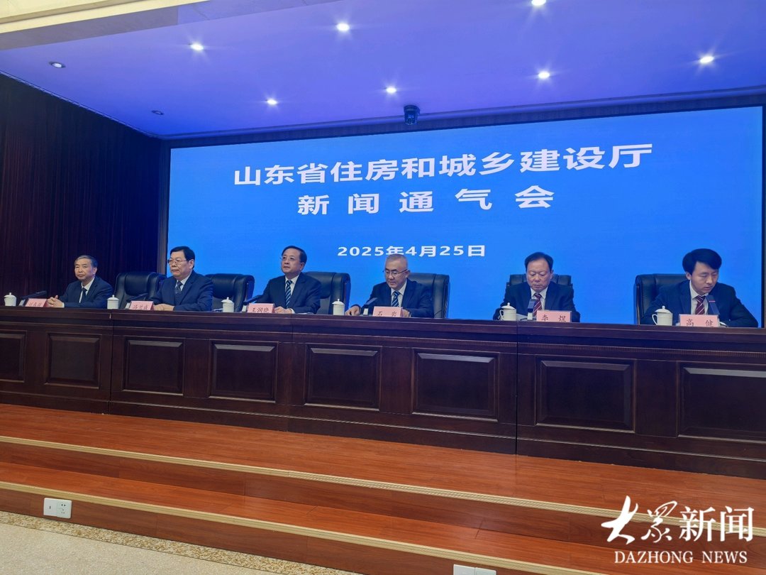 <b>山东省细化“好房子”省级标准，涉及水电气热等多领域</b>