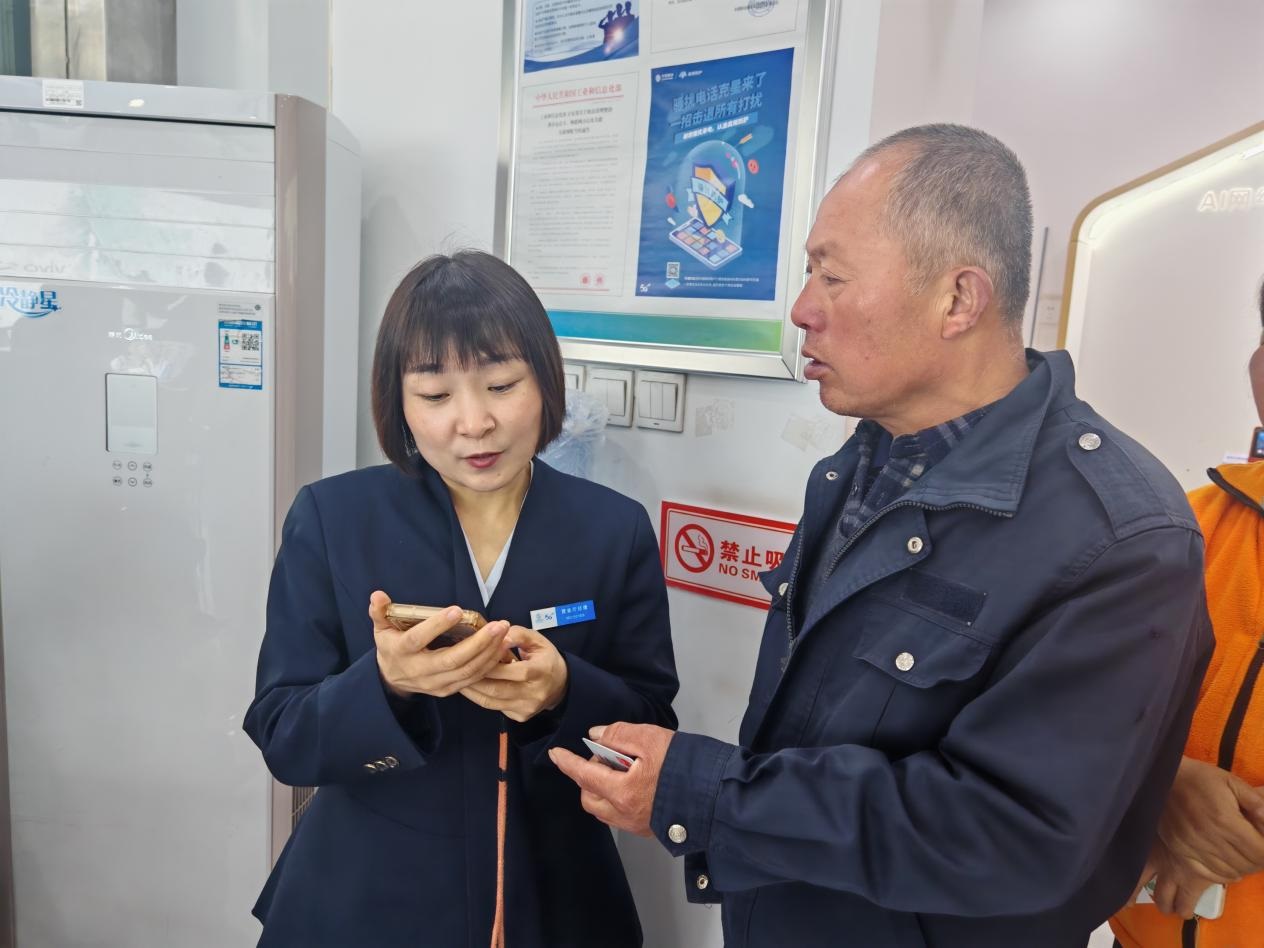 <b>陕西移动西安分公司：科技赋能夕阳红 温暖守护银发心</b>