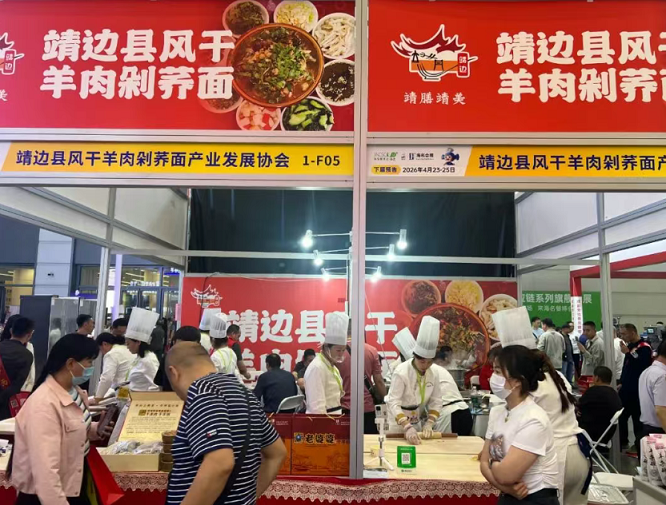 <b>推动特色餐饮产业发展，榆林市靖边县组织代表团外出考察学习</b>
